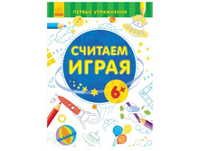 ������ ���������� ������� ����� - 47,25 ���