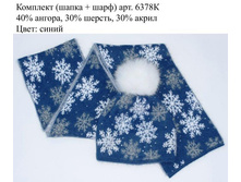 6378 �����.jpg