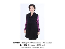 741292 1950 ���.jpg