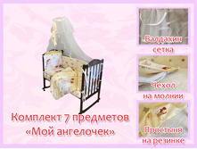 7. �������� 7 ��������� ��� ��������� �������.jpg
