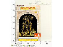 ��-434L ������� � �������� ������ 86,00.jpg