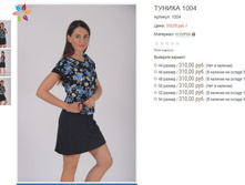 ������� 1004 310,00.JPG