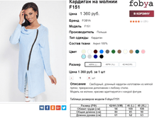 �������� 06-10-2016 152239.png