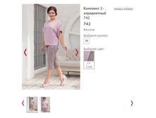 �������� 2-����������� 742 ���� 13-516� - 1300�.JPG