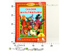 �196272 "����" ���������� �������� ���� "������ �����������" 69,00.jpg