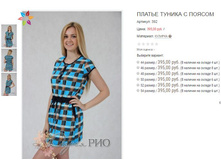 ������� 392 395,00.JPG