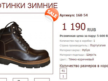 ������� ������ 168-54 (1190 ���).jpg