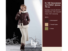 ������ 100 �������.png