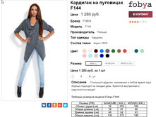 �������� 06-10-2016 152403.png
