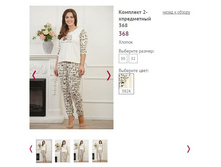 �������� 2-����������� 368 ���� 382� - 1300�.JPG