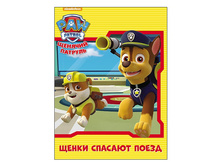 ������� �������. ����� ������� ����� - 54,94 ���