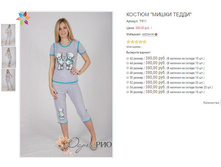 ������� ��11 380,00.JPG