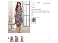 ������� 643 - 850�.JPG