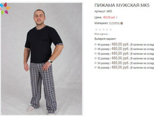 ������� ��5 480,00.JPG