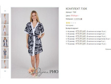 ������� 730� 470,00.JPG