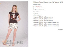 ������� ��998 305,00.JPG