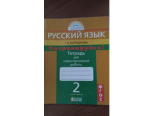 P 20161025 145628.jpg