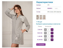 ����� 379, 1150�.JPG