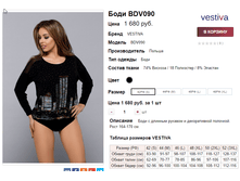 �������� 11-10-2016 091645.png