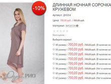 ������� ��264 700,00.JPG