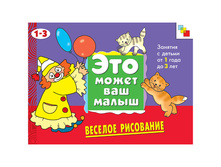 ������-������� �4 ��� ����� ��� ����� - ������� ���������, 12 ���. 79,93.jpg