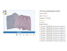 ������� ��607 120,00.JPG