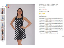 ������� �20 315,00.JPG