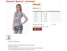 ������ ������, �������� 200 ���.png