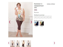 �������� 2-����������� 395- 1150�.JPG