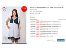 ������� ��14 295,00.JPG