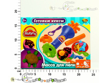 ���98035 ����� ����� ��� �����. ������� �����, 4 �� ������� ������ ������ � �������. ������. 20�� 499,00.jpg