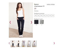 ����� ���������� 23 -1100�.JPG