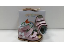 ����� �������������� � �-20 (�-23), 2020 �