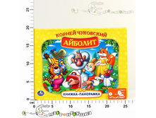 �198566 199,00.jpg