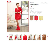 ������ �������� 669 - 1500�.JPG