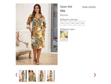 ����� 486 - 1100�.JPG