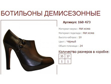 ��������� 160-473 (1990 ���).jpg