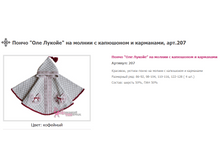 ���.207---1120�.