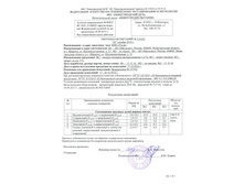 20161025 113807 005.jpg