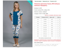 �� ���� ������� ����� No4 (����� ������+������) ���. 6.1029 ������: 44-60 ������� ���� 625-715�