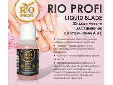 286112058 w800 h640 liquid blade 1.jpg