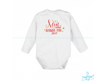 Product-Bodi-Moy-perviy-noviy-god-2017-fairy-cropper- 36eb1d5c772378442e30b611594f49c0.ipthumb460x460prop.jpg