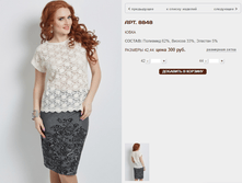 8848 ���� 300 ���