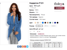 �������� 20-11-2016 124200.png