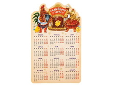 ������- ��������� "��������� ����" �����; 8 �� × 8 �� × 0,1 ��; ������, ��������� �����; � ����� 1500 ��. ���.: 1304784 19.00���.