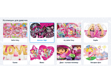 ��������� ��� �������.png