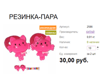 ���. 2586 �������-����.png