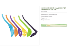 199 �rri-n-g�n ����� �������� ����������. 6��. OX-199 ���� 395 � �����  336�.bmp