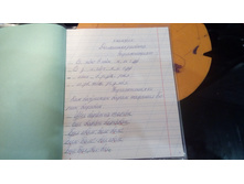 IMG 20161105 141822.jpg