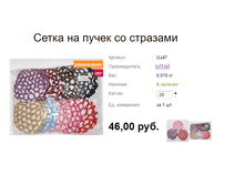 ���. GJ47 ����� �� ����� �� ��������.png